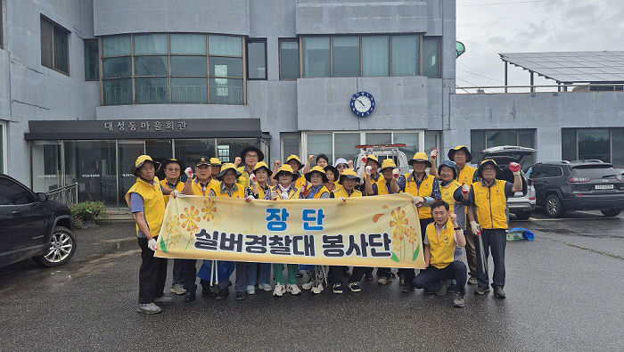 12. 파주시 장단면 실버경찰대, 대성동마을 환경정화 활동 실시