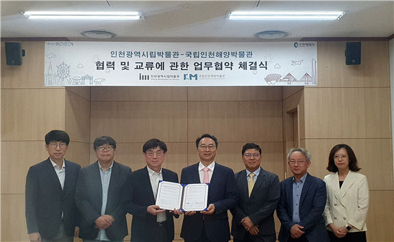협