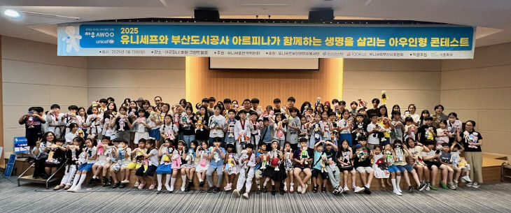 행사사진