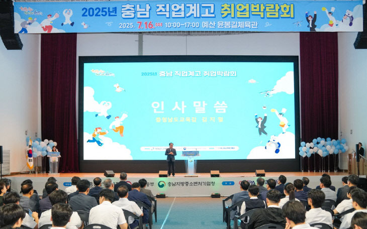 직업계고 학생들을 위한 실질적 채용의 장 마련