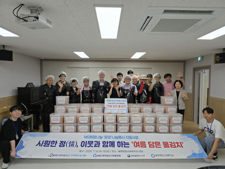 온정나눔행사(1)