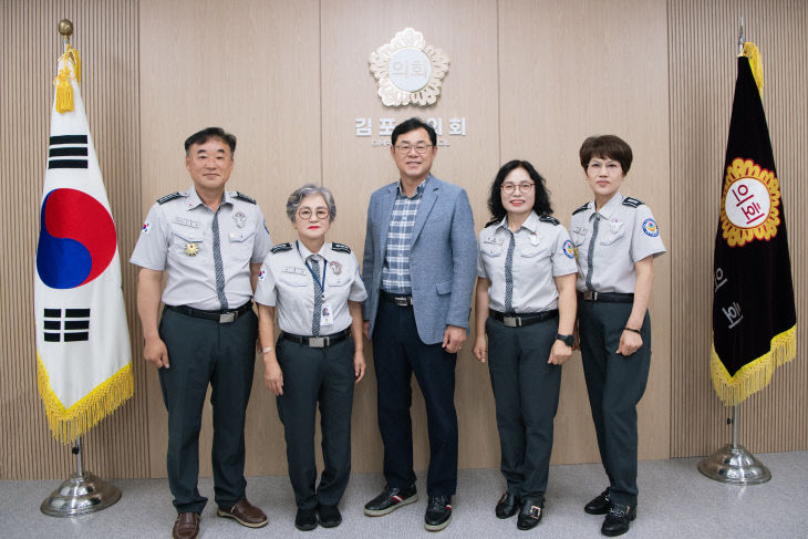 2025-07-16 김포시자율방범대 간담회 1