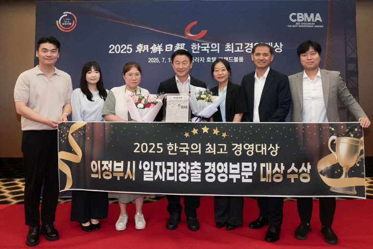 의정부시청