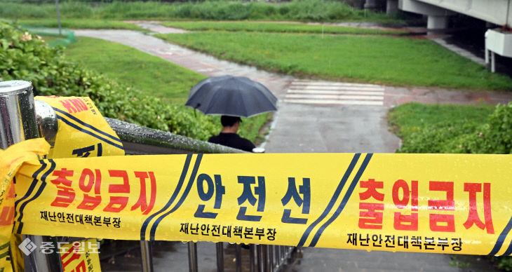 20250716-폭우 예보에 출입 통제