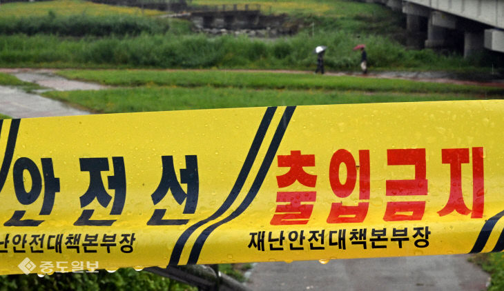 20250716-폭우 예보에 출입 통제4