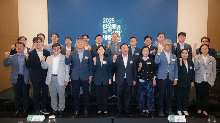 '에너지_자립_스마트시티'_세종에서_해법을_찾다3(환경정책과)