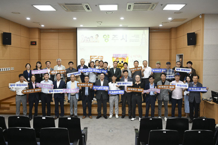 7.16.-강수현 양주시장 민선8기 3주년 언론인간담회 개최