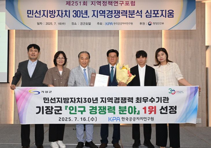 1-1.정종복 기장군수구고 있다