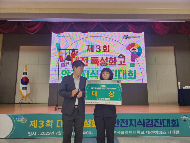 KakaoTalk_20250715_163014772