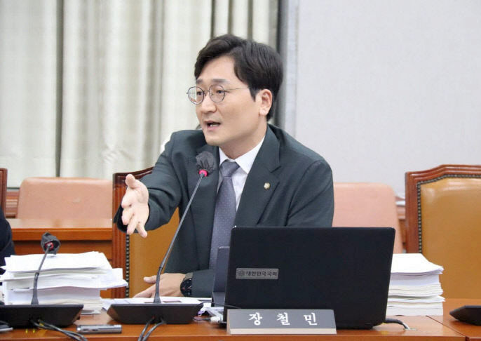 장철민쓰