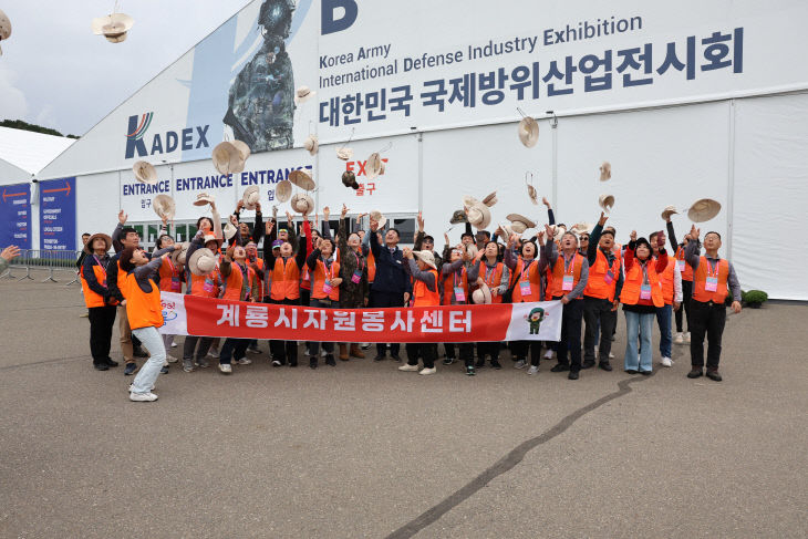 2024년계룡군문화축제 자원봉사자 단체 사진