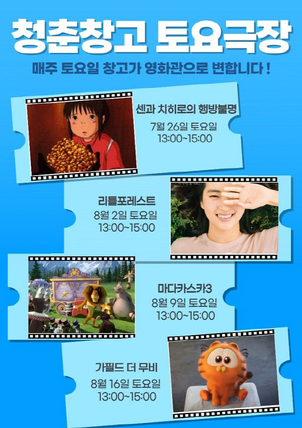 ㅓㅅ6