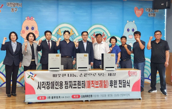 기념사진