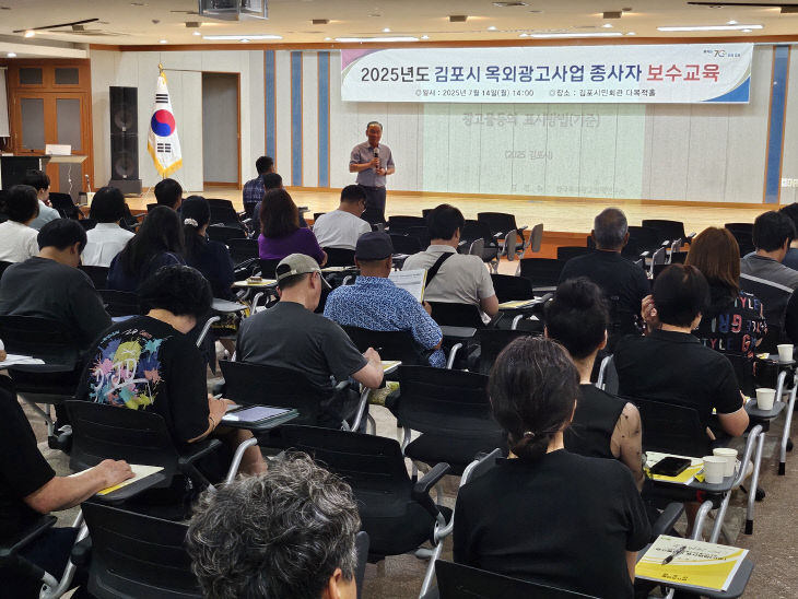 2 교육현장