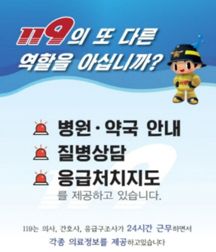 사본 -생명을 살리는 최일선,  알리기 나선 당진소방서 (3)