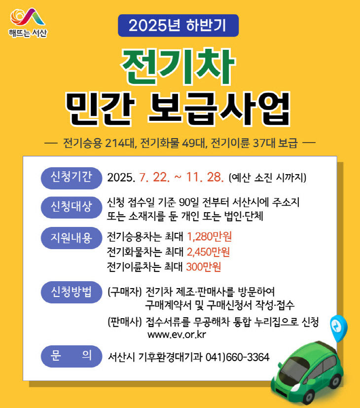 clip20250717081953