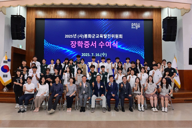 학증서 수여식 개최 (2)