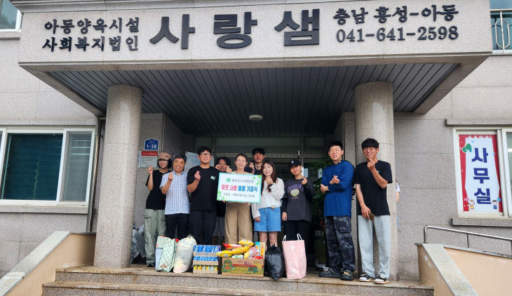 홍성군