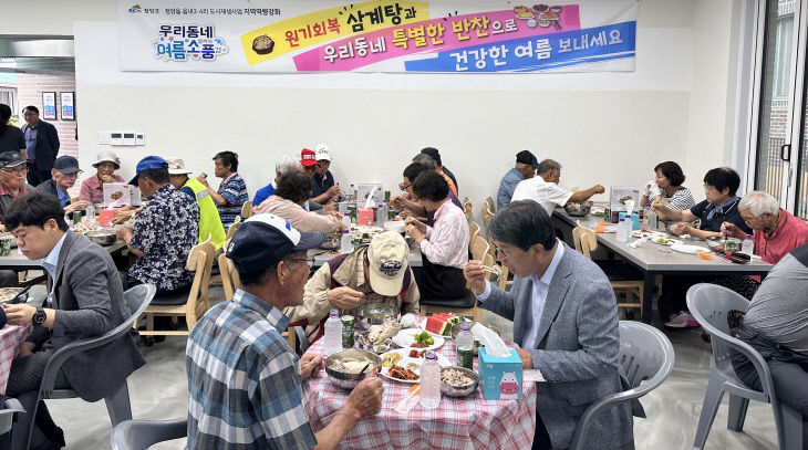 청양 ‘우리동네 여름소풍’
