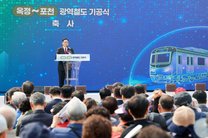 (교통)옥정포천