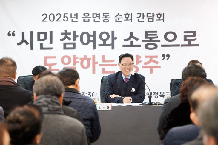 양주
