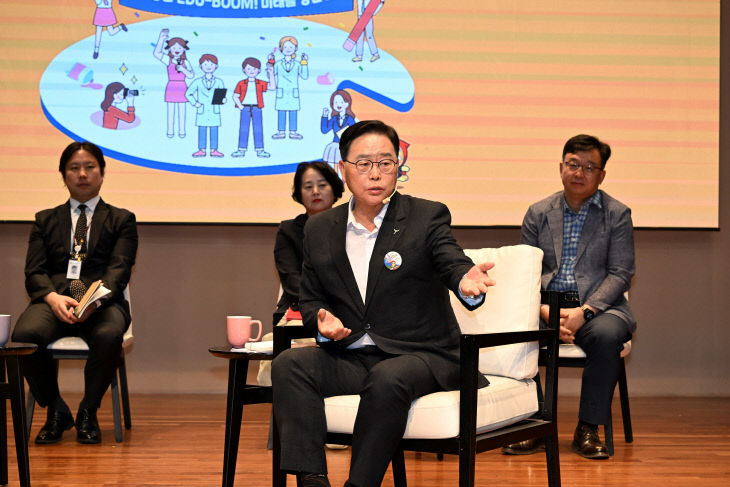 (교육)교육특구 성과보고회