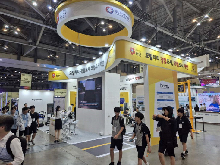 월드스마트시티엑스포 기관표창수상