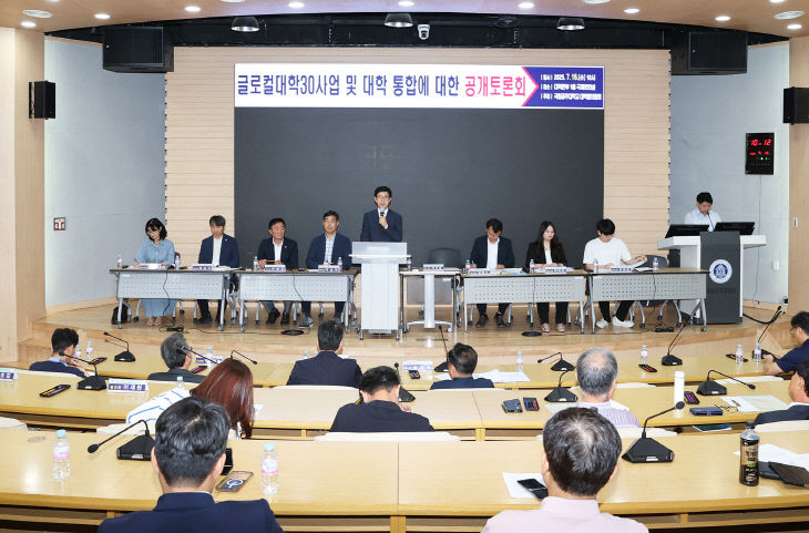 공개토론회
