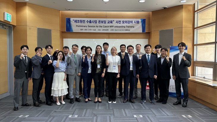 사진. 한수원이 체코 현지 발주사시행한다