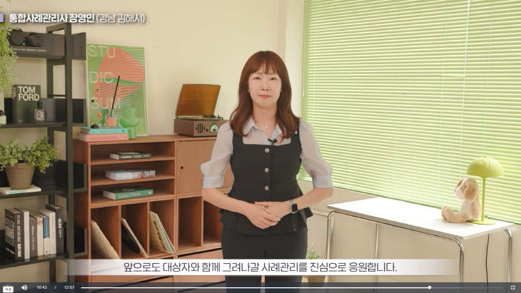 7.17(김해시  한국사회보장정여)1
