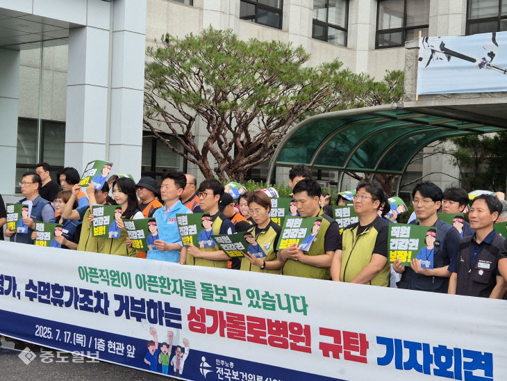 중주재지