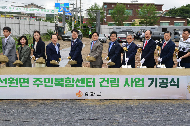 선원면 주민복합센터 건립사업 기공식 (2)