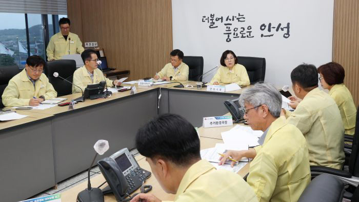 1-1. 재난안전회의
