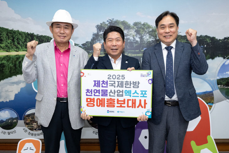 -엑스포 위촉식1