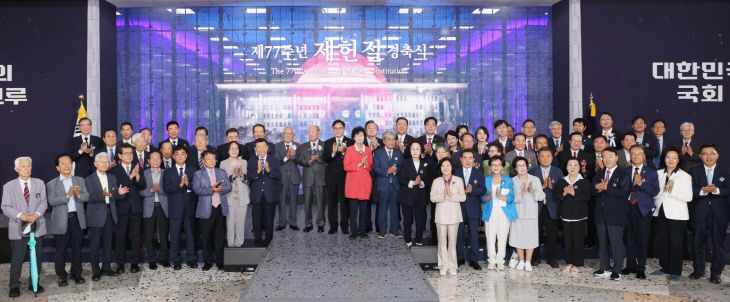 경축식