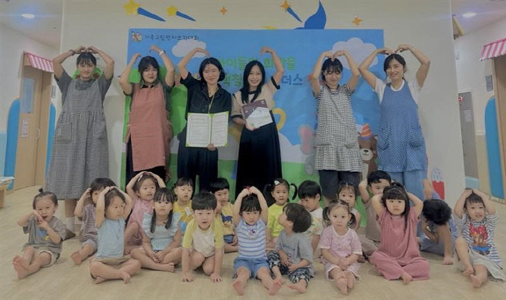 리더스어린이집 전달식 사진