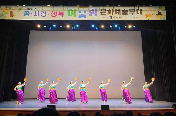 평생학습관