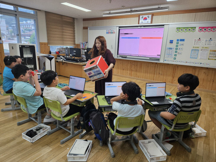 AI 디지털교과서 활용 공개수업