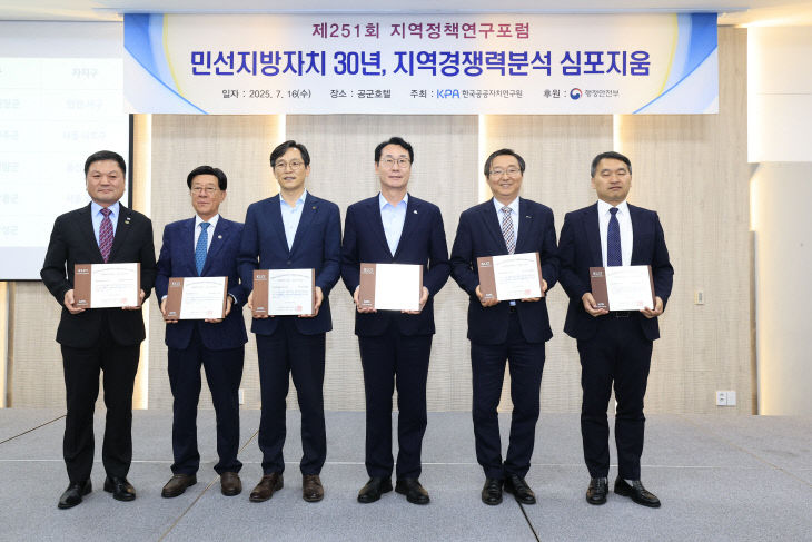 화성특례시, 성장 입증 ‘인구경쟁력’ 전국 1위 선정