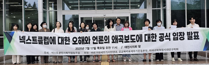 넥스트클럽 (1)