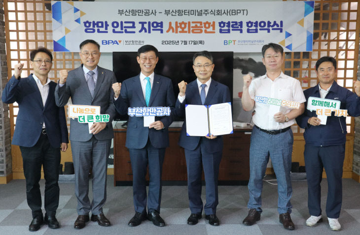 [250717 보도사진] 단체사진