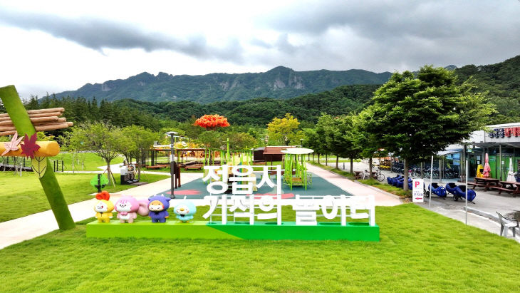 ‘기적의 놀이터’ 16일부터 시범 운영1 (2)