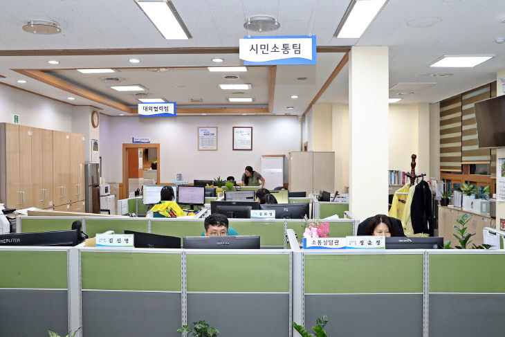 신뢰 높인다(시민소통실)