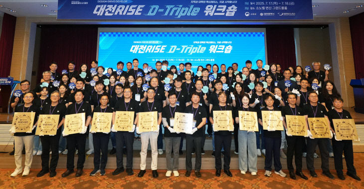 [사진] - RISE사업단 현판 전달
