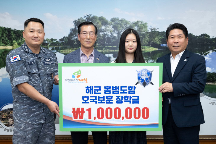 제천시 방문... 참전유공자 후손에 장학금 전달1