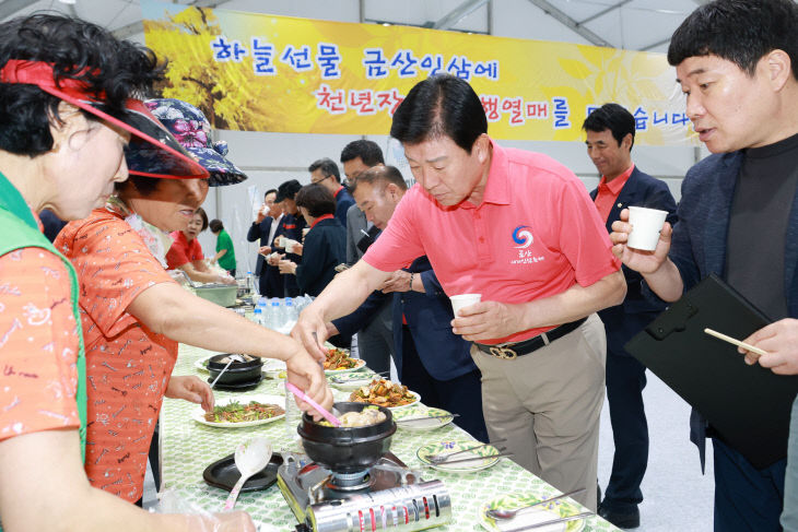 제5회 금산삼계탕축제 음식 품평회