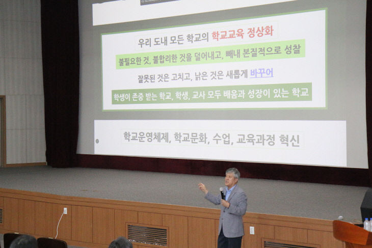사진자료 1(중등1급정교사 자격연수)