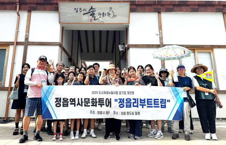 역사문화투어 2회차 성료