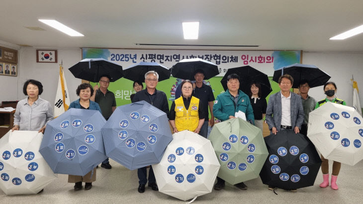 사본 -(사진3)신평면 지사협 임시회의1