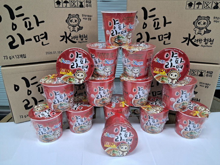 합천군, 수려한 합천 양파 컵라면 개발 출시
